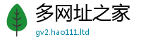 新奥2025年天天开好彩含2025最新免费资料大全手机版